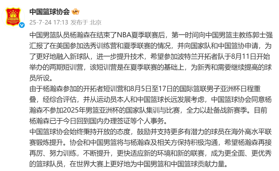 好消息, 会参加亚洲, 迷见面会
