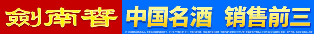 萄牙前锋, 罗马诺, yid