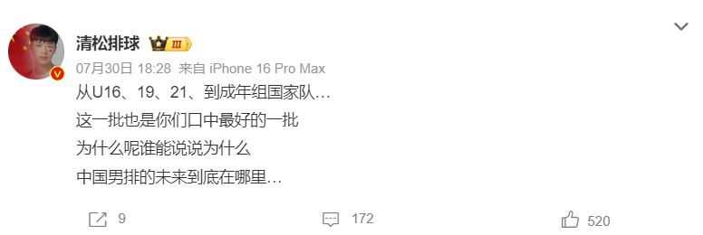 但关键时刻, 世联赛的经, 篇幅很长