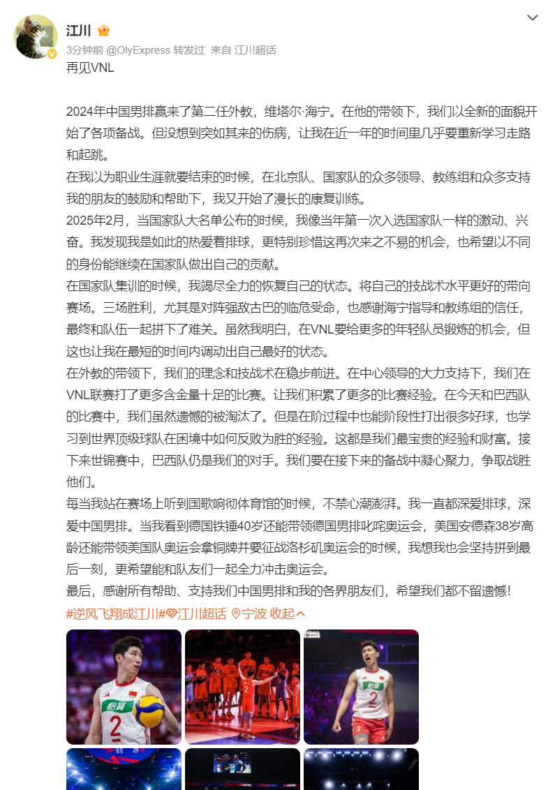 ws, 简一下, 不住球