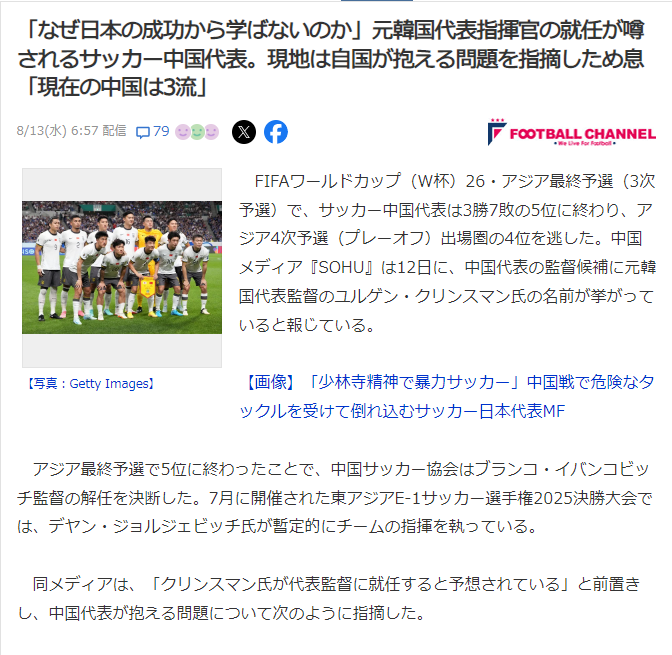 依赖的是防