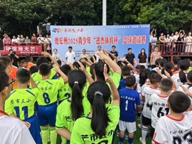 进杰体育杯
