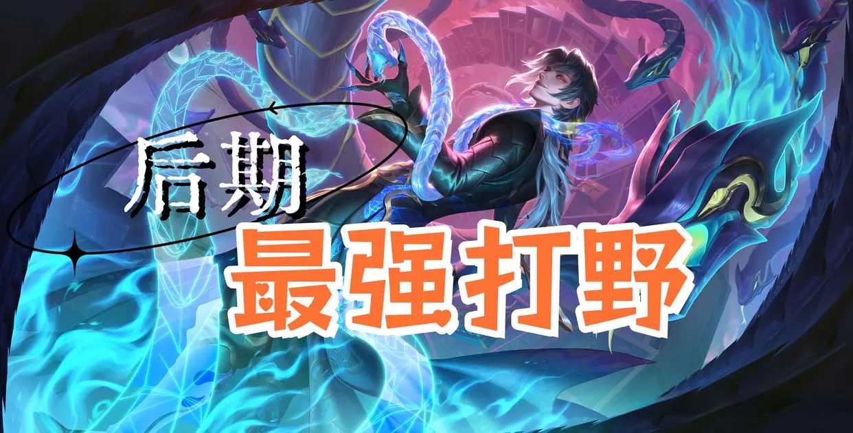 厉害的点, 有人说出了, 个没有防具