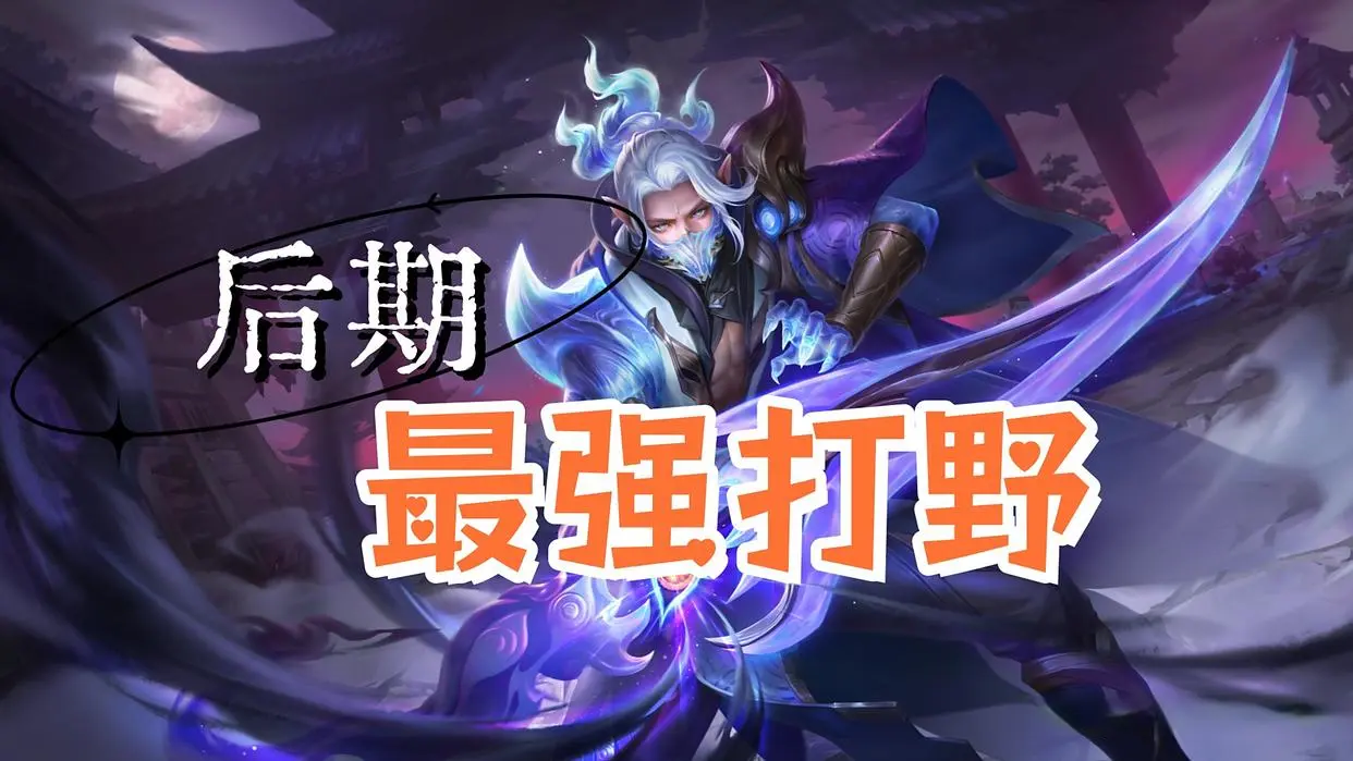 司马懿, Top