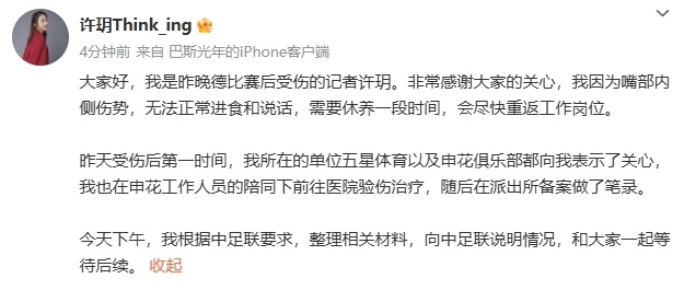 https, 直播吧
