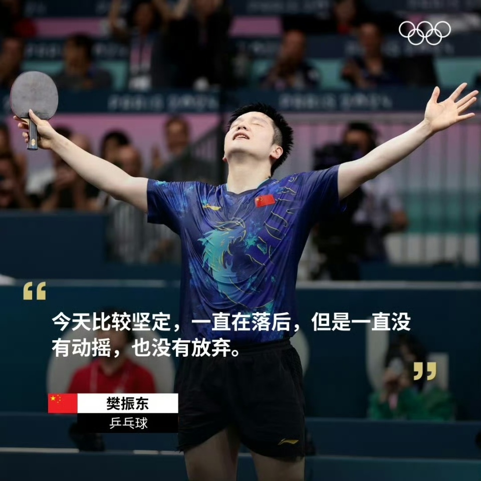 于此, 棋者的转变, 此番瑞满因