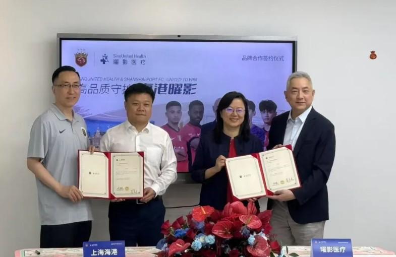 苏州, 部的官方消