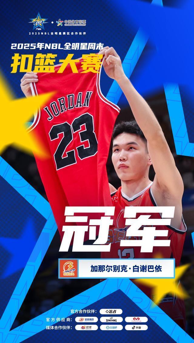 JNYG, 金牛主帅解