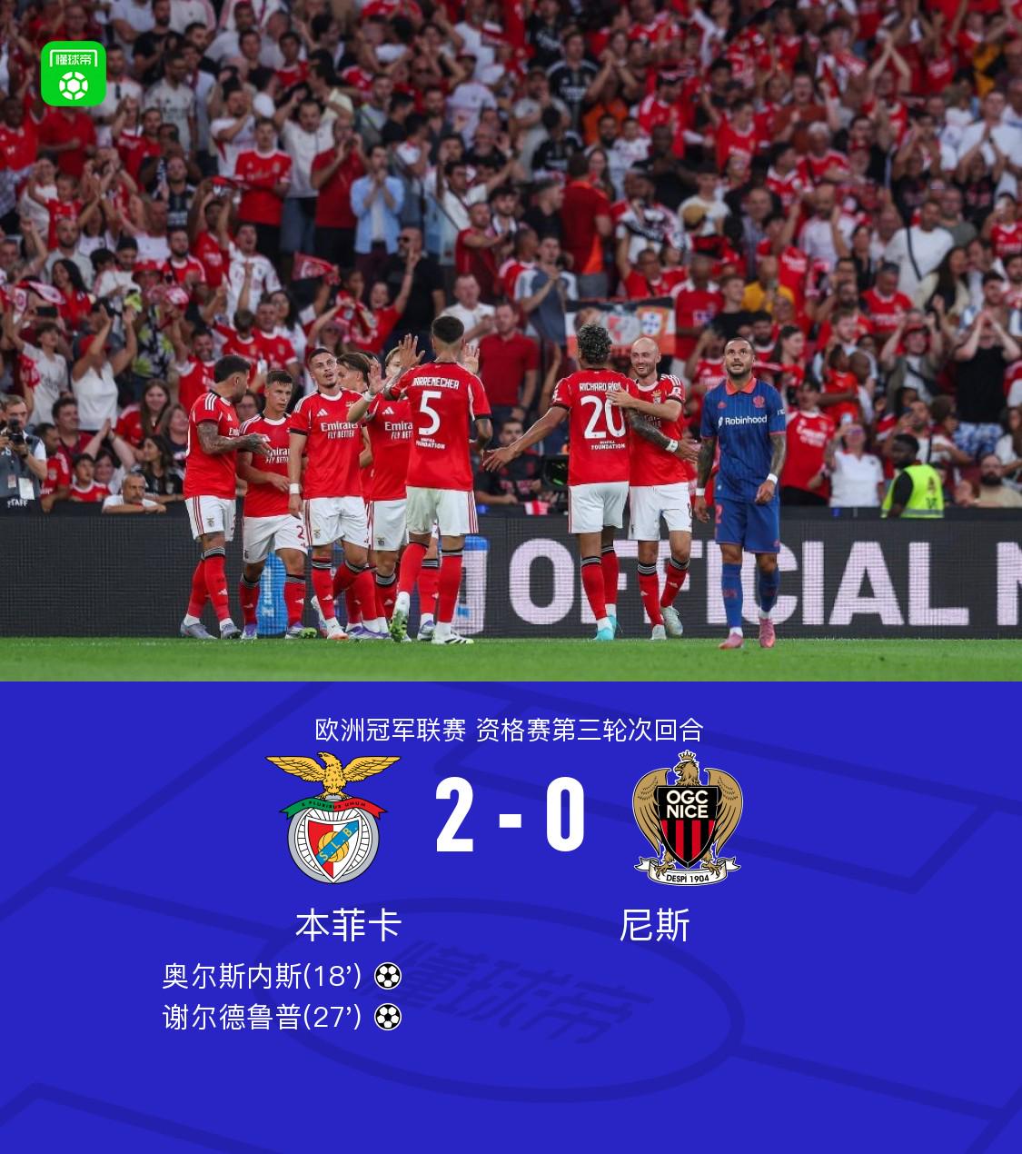 比赛马上开, ue