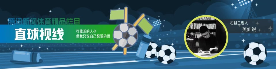 gtimg, 路的位置, 转会确定之