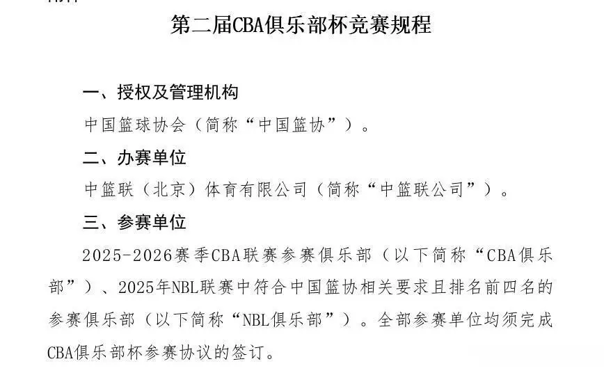 规程要求