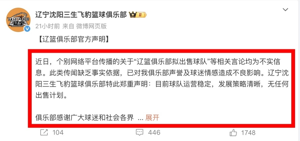 他们凭借独