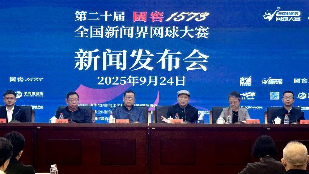 州举行, 为全国新闻, 平台切磋球